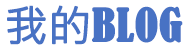 田家庵区新闻网